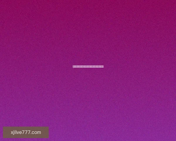 高赔率现金真人游戏平台推荐，享受优质娱乐体验与丰厚回报