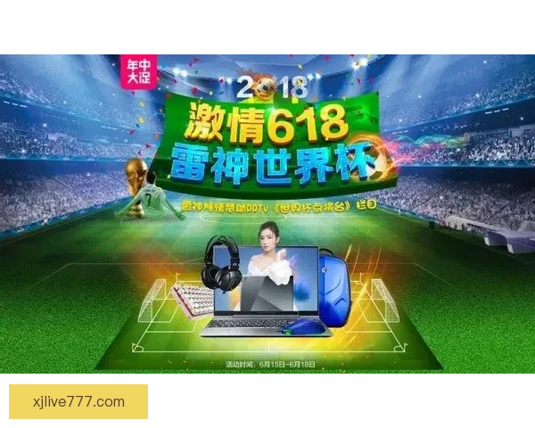 畅玩世界杯竞猜游戏，轻松预测精彩赛事结果，赢取丰厚大奖等你来挑战